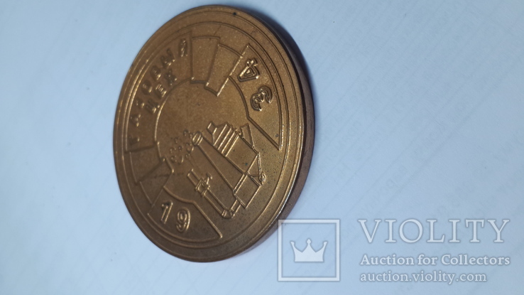 Настольная медаль 75 лет газовый цех 1934-2009, фото №8