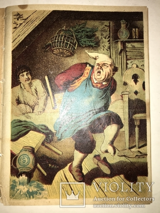1918 Сказка Детская с 6-ю раскалёнными картинами, фото №5