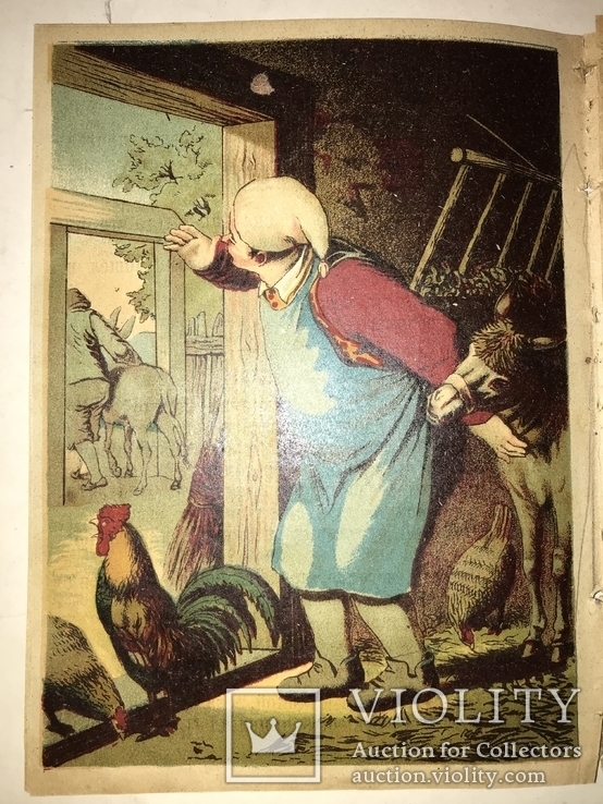 1918 Сказка Детская с 6-ю раскалёнными картинами, фото №8