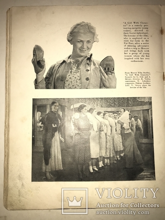 1939 Советское Кино для Иностранцев, фото №6