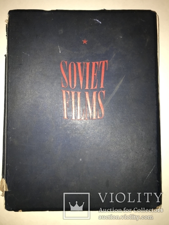 1939 Советское Кино для Иностранцев, фото №12