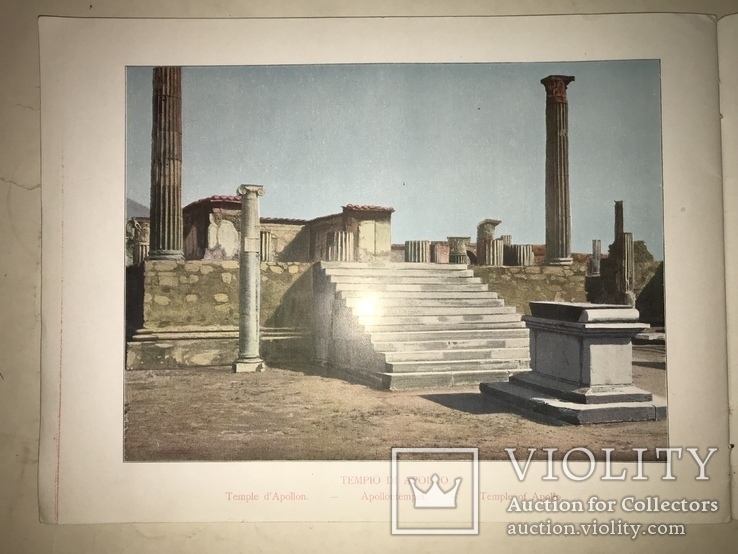 Археология Красочный Альбом до 1917 года Помпеи, фото №5