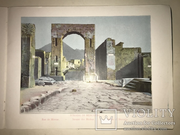 Археология Красочный Альбом до 1917 года Помпеи, фото №8