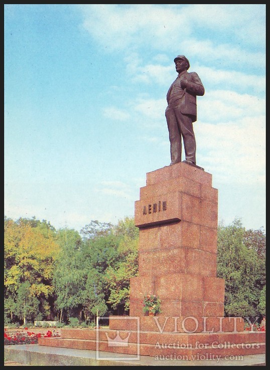 Кировоград. Памятник Ленину (СССР, 1989 г.)