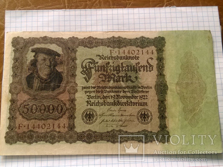 50 000 марок 1922 года германия, фото №2