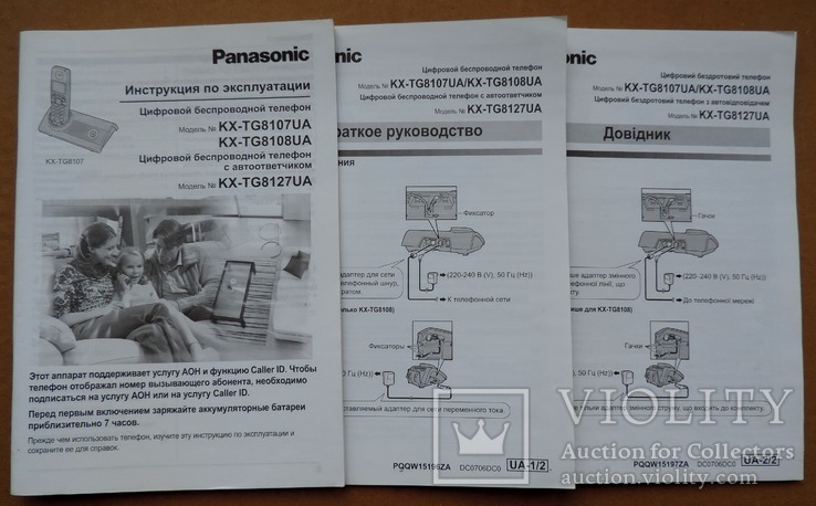 Телефон Panasonic КХ - TG8127UA, фото №6