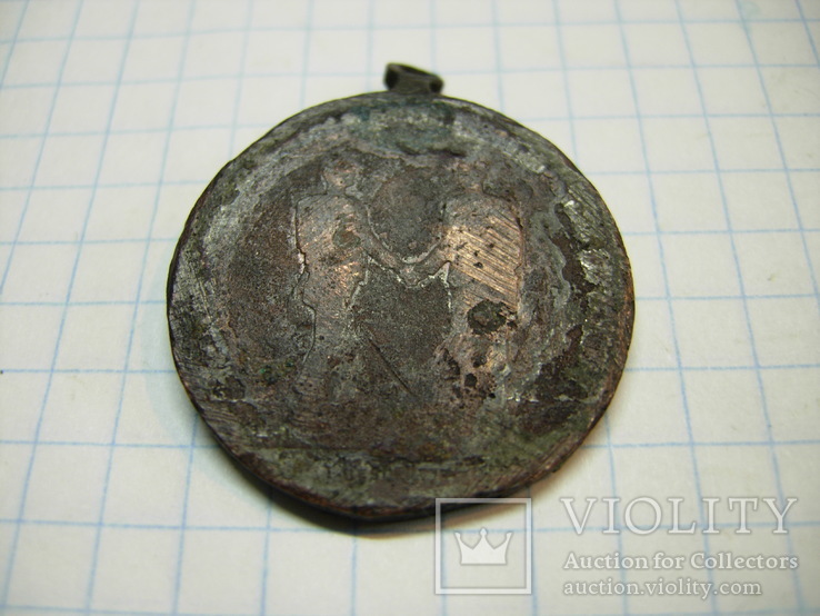 Медаль Франц Иосиф и Вильгельм II, фото №3