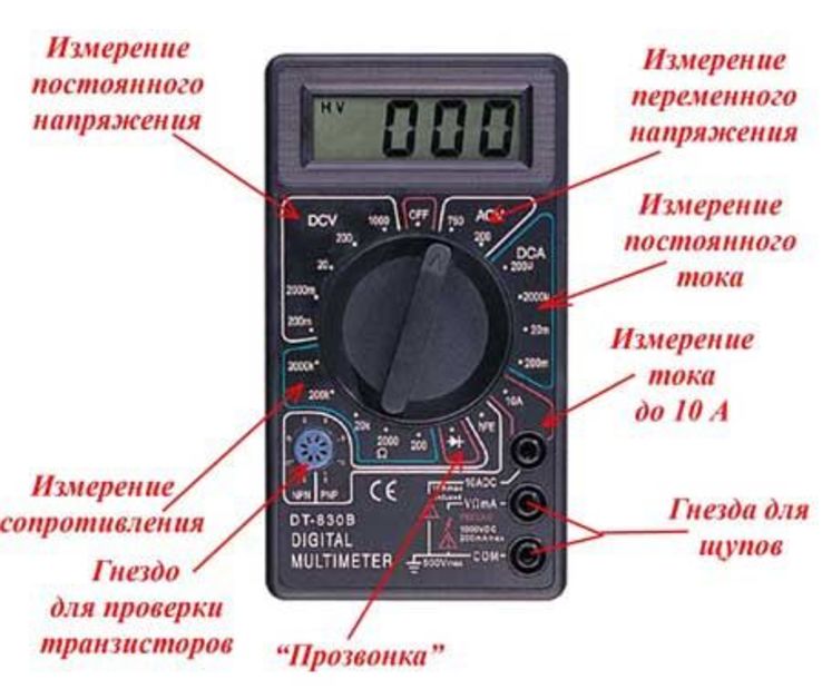 Цифровой мультиметр тестер вольтметр DT-832 ЗВУК + крона, фото №4