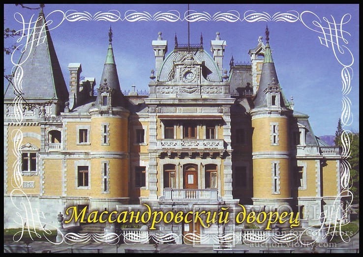 Крым. Массандровский дворец. Украина, 2000-е годы