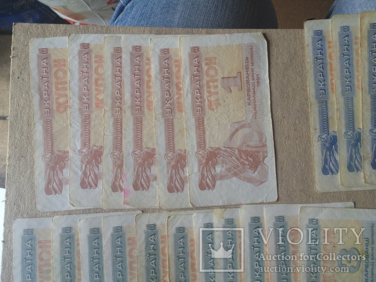 Карбованці купоны Украина много 1 лотом плюс бонус  облигации, фото №5
