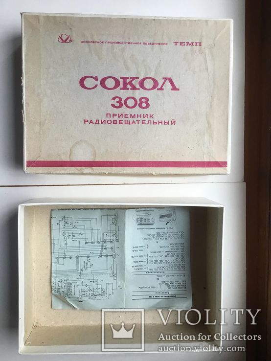 Коробка и паспорт от приемника СОКОЛ- 308., фото №2