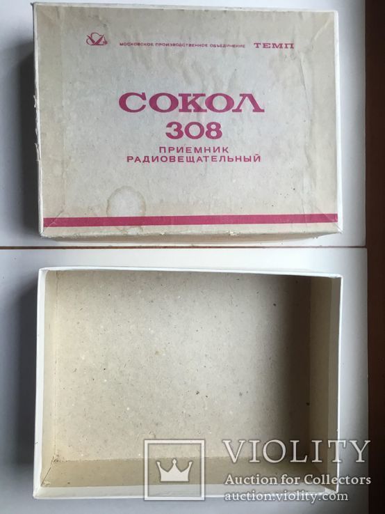 Коробка и паспорт от приемника СОКОЛ- 308., фото №7