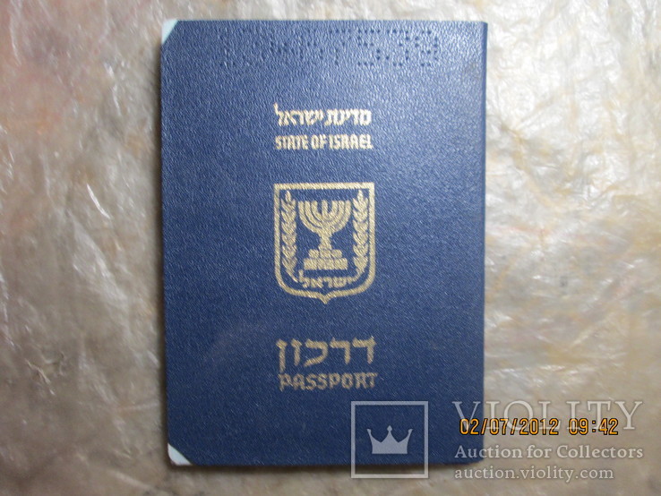 Израильский паспорт на ребенка. (Уже не действительный), фото №2