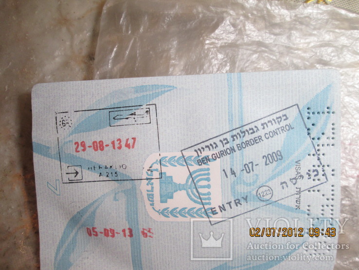 Израильский паспорт на ребенка. (Уже не действительный), фото №5