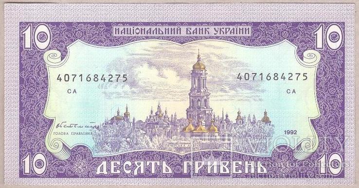 Украины 10 гривен 1992 г. аUnc Брак-Смещение, фото №3