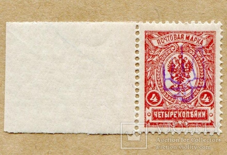 Українська Держава, Гетьманат. 1918 рік, фото №2