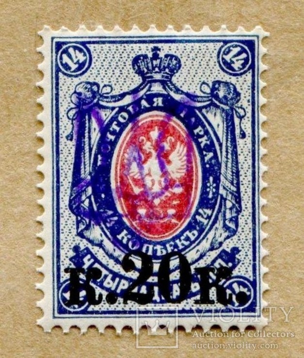 Українська Держава, Гетьманат. 1918 рік