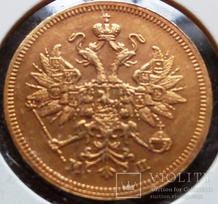 5 рублів 1862 року.Росія (копія - позолота 999), фото №2