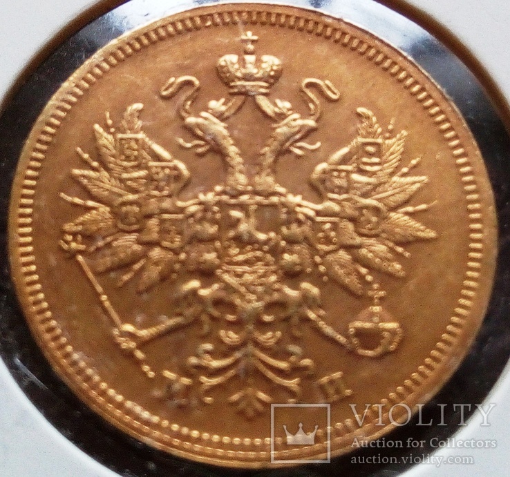 5 рублів 1862 року.Росія (копія - позолота 999), фото №3