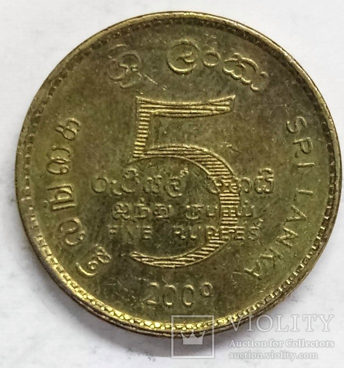 Шри-Ланка 5 рупия 2009