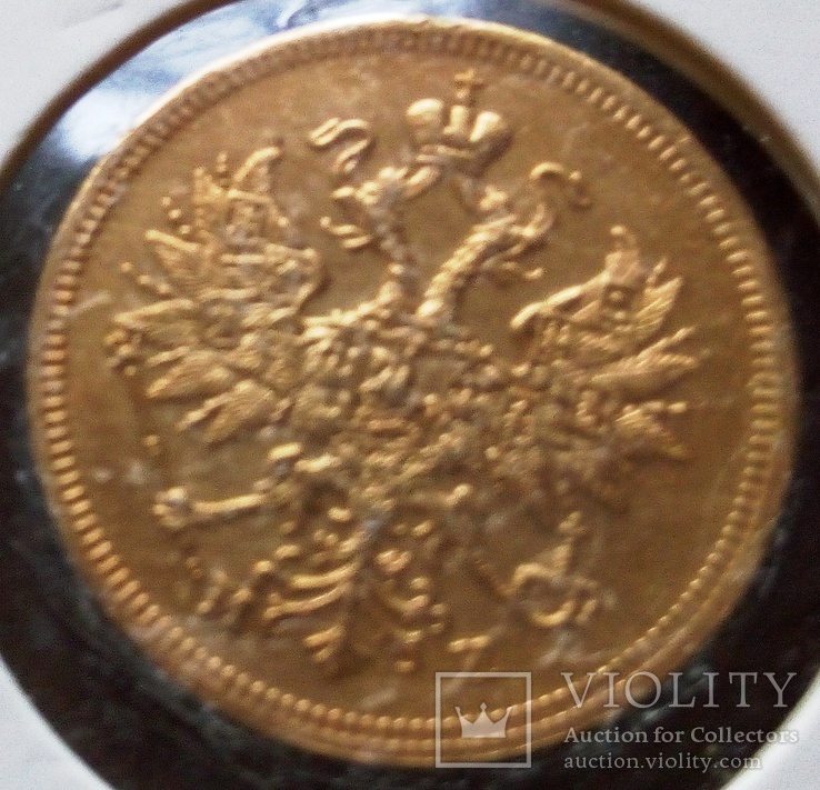 5 рублів 1863 року.Росія (копія - позолота 999), фото №3