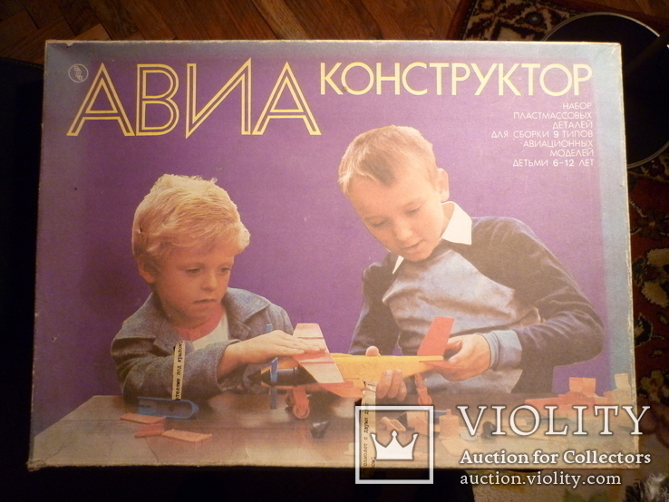 Авиа конструктор для детей времен СССР 1988 год, фото №2