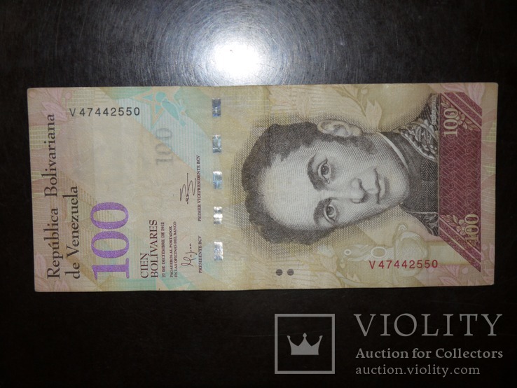 Венесуэла 100 2012, фото №2