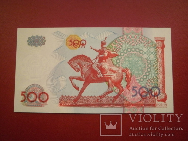 Узбекистан 1999 рік 500 сум UNC., фото №2