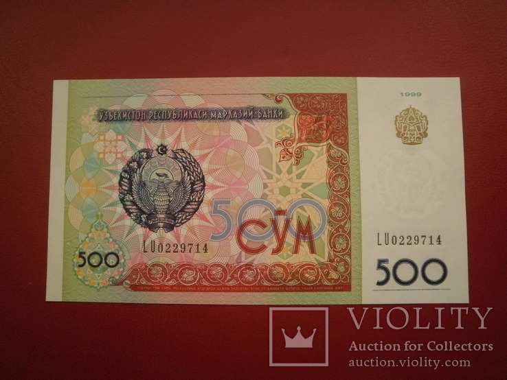 Узбекистан 1999 рік 500 сум UNC., фото №3