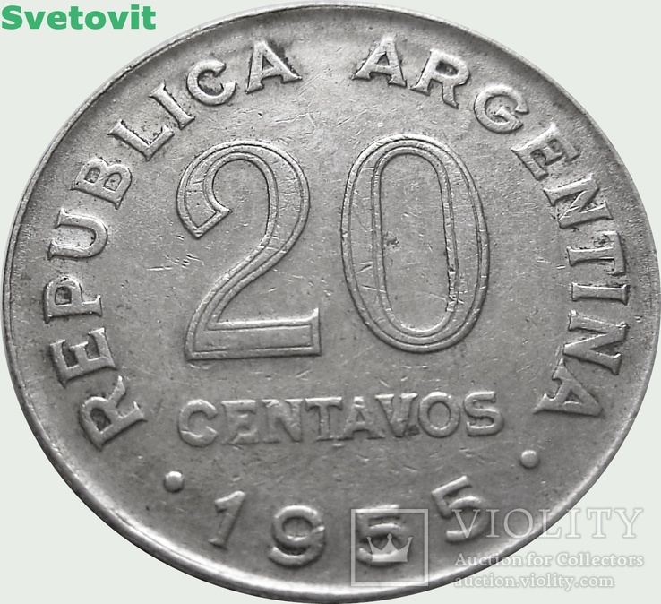 88.Аргентина 20 сентаво, 1955 год