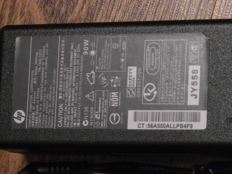 Блок питания для ноутбуков HP 19.5v4.62A 4.5*3.0 90W Original, numer zdjęcia 3