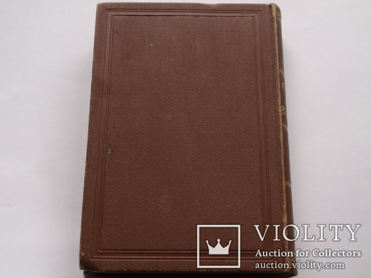 Книга Анна Каренина Германия 19 век, фото №3