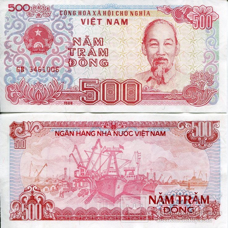 Вьетнам 500 донг UNC Хо Ши Мин