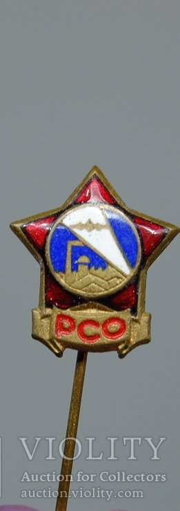 Значок Чехия PCO противовоздушная гражданская оборона, фото №2