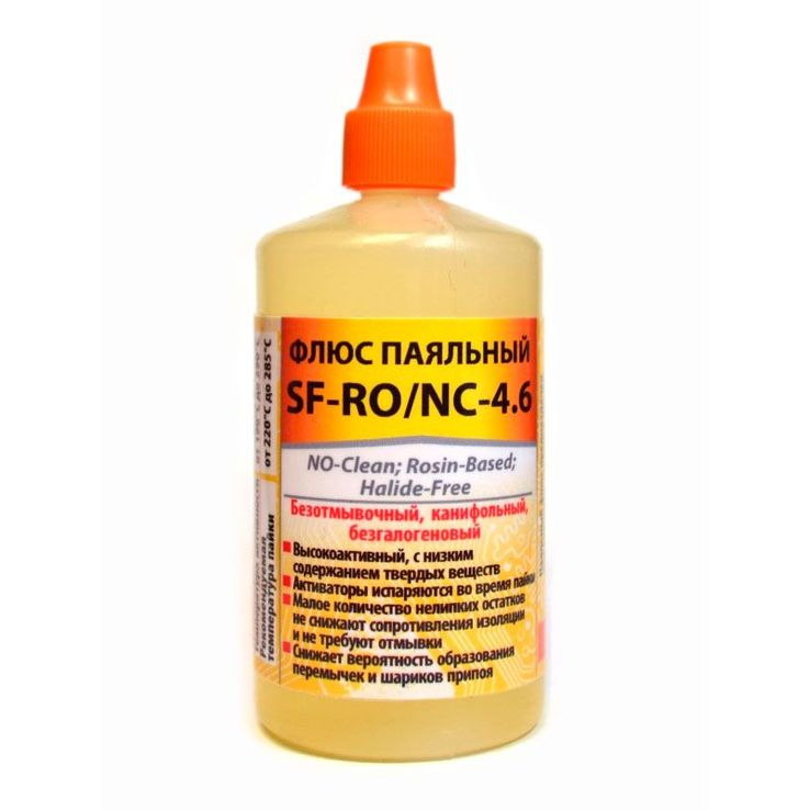 Флюс SF-RO/NC-4.6 (безотмывочный, с низким содержанием твердых веществ) 50 мл