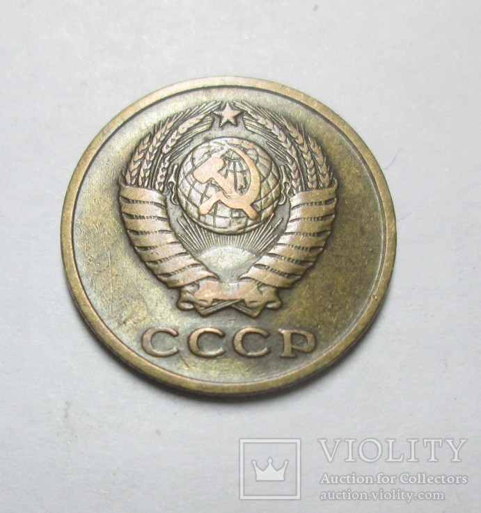 2 копейки 1961 года., фото №3