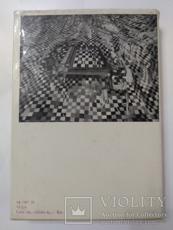 Книга по шахматам на польском языке, фото №3