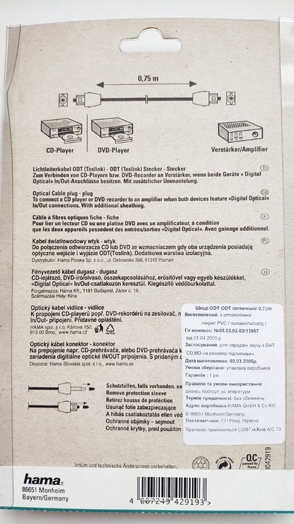 Кабель оптичний HAMA ODT – ODT (Toslink) 0,75 м чорний, фото №3