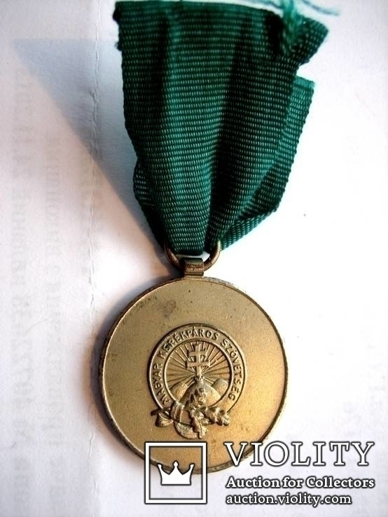 Медаль закордонна, фото №2