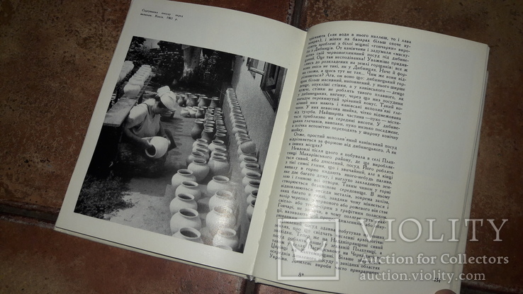 Народная керамика Надднепрянщины Леся Данченко 1969г., фото №9