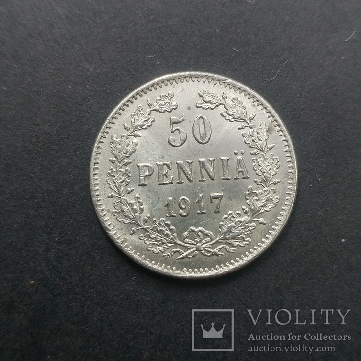 (155) 50 пенни 1917 г. Николай ІІ Царская Россия для Финляндии