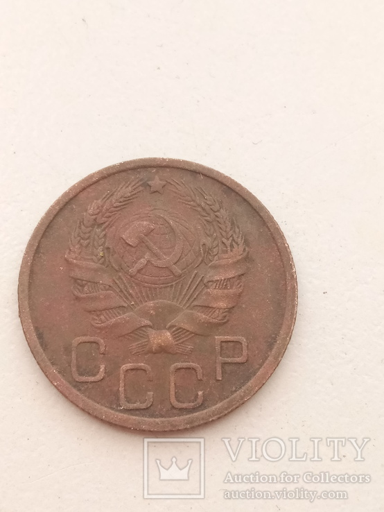 20 копеек 1936 год, фото №3