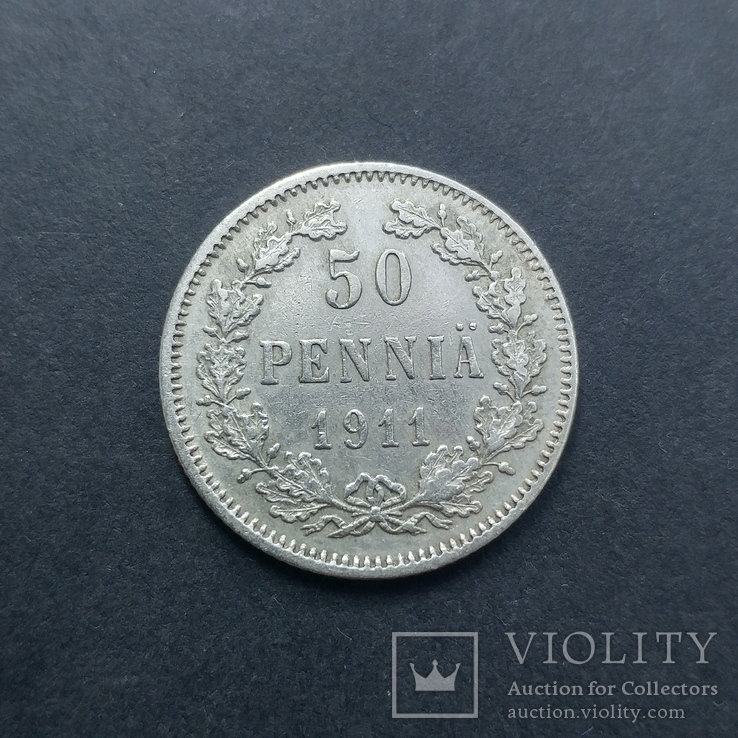(187) 50 пенни 1911 г. Николай ІІ Царская Россия для Финляндии