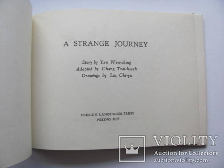 Сказка -  A Strange Journey 1957, фото №3
