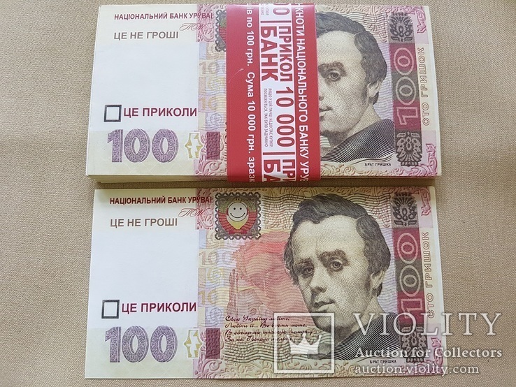 Сувенирные деньги 100 гривень, фото №2