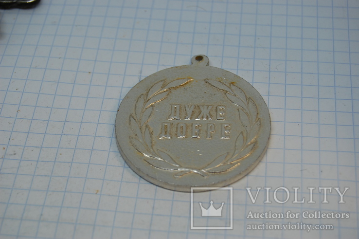 Медаль или жетон. Кинологическое общество Украины. Собака, фото №4