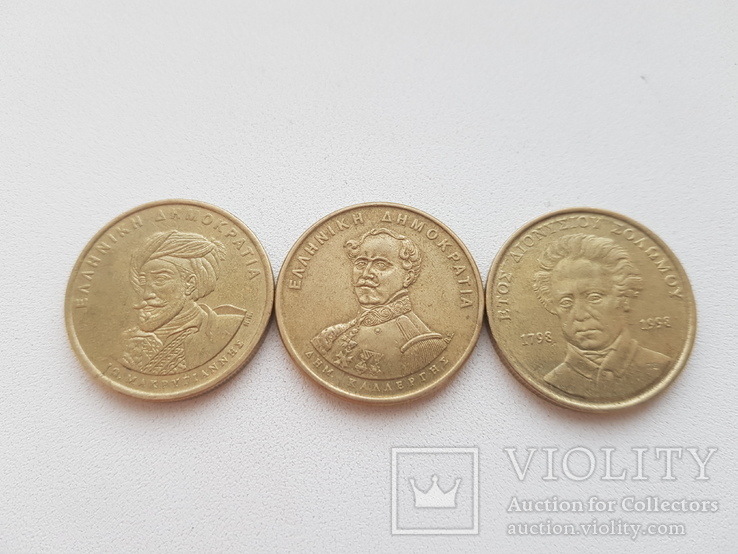 3 монеты Греция 50 драхм, фото №2