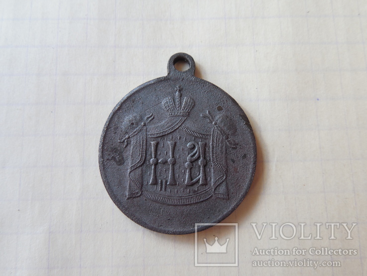 Медаль В память священного коронования 1896г Н-II