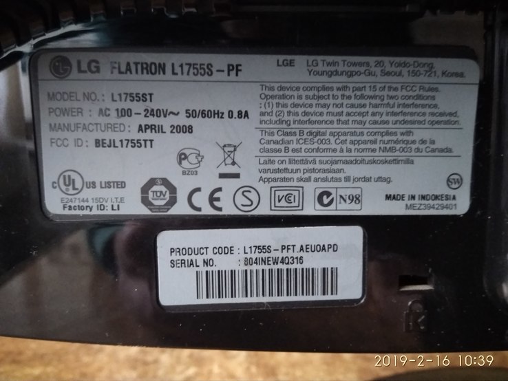 LG Flatron 1755 S - PF, фото №3