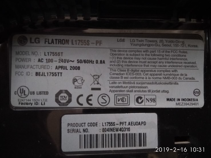 LG Flatron 1755 S - PF, photo number 6